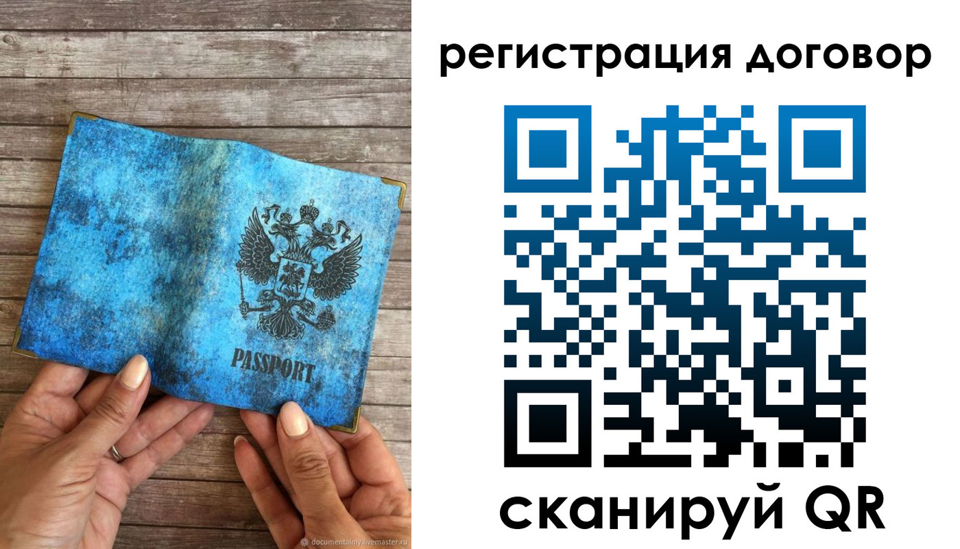 временная регистрация собственник в Ефремове