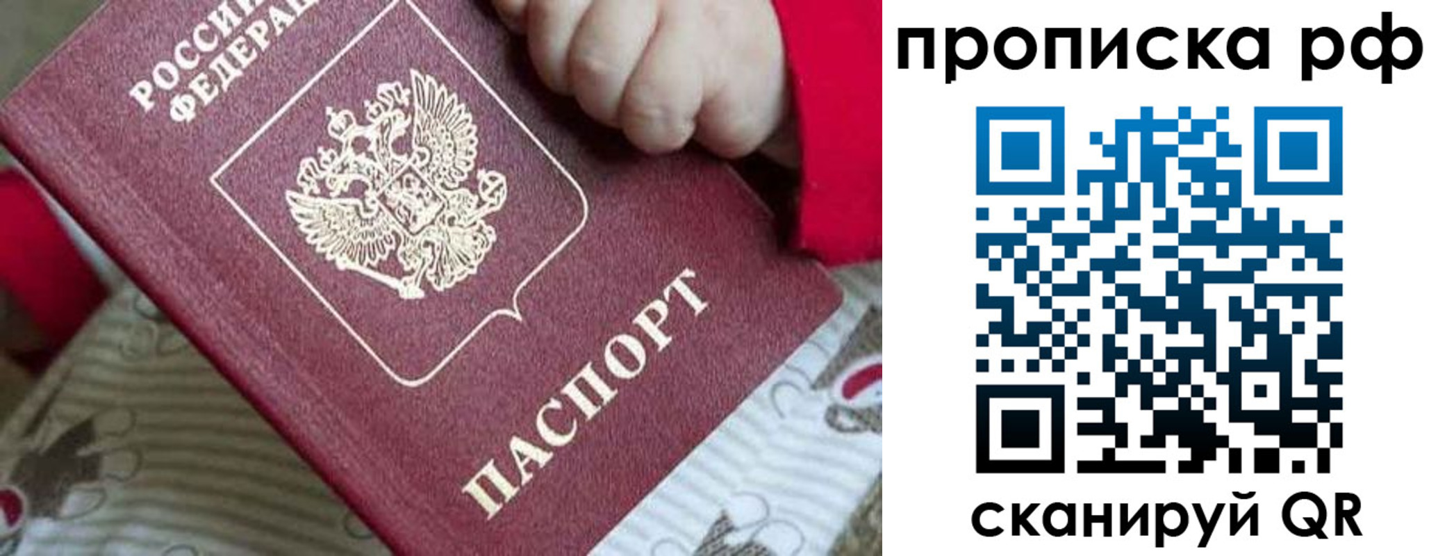 временная регистрация госуслуги в Ефремове
