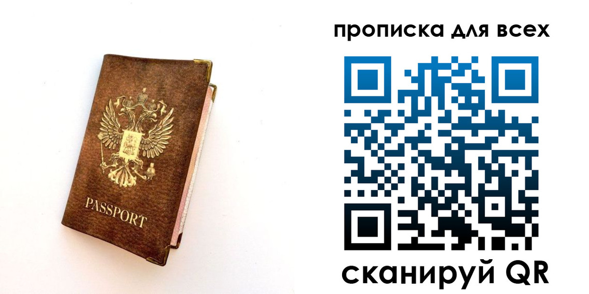 регистрация для школы в Ефремове