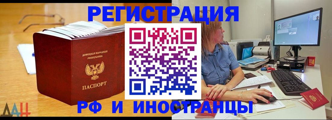 где прописаться в Ефремове