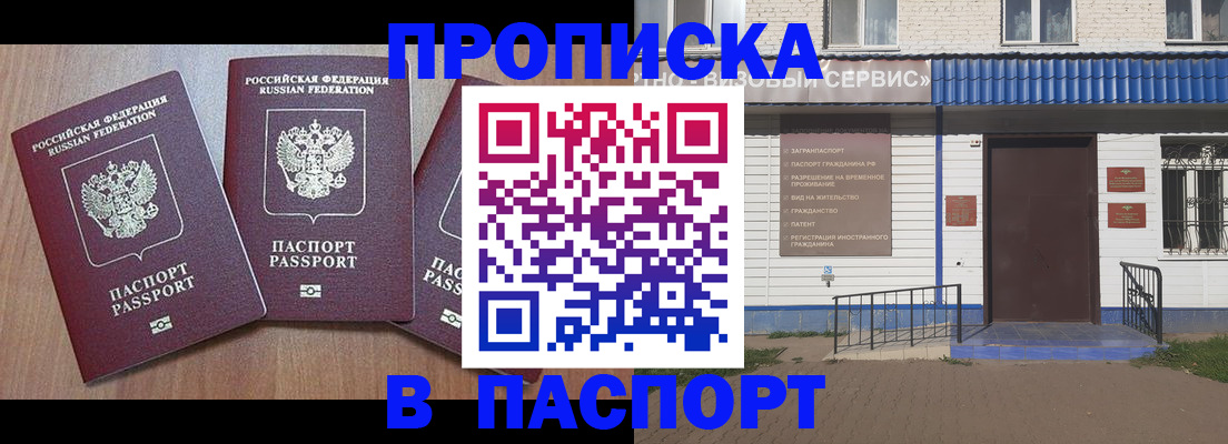 миграционный учет в Ефремове